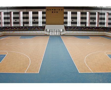 篮球场第一中学体育馆